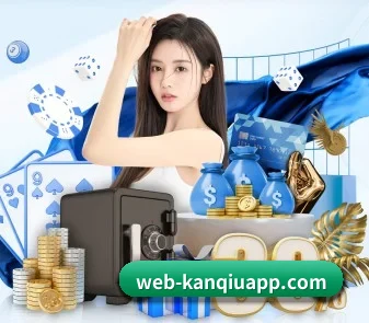 看球app APP